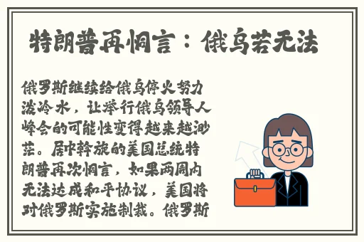 意大利禁忌乱的冲动