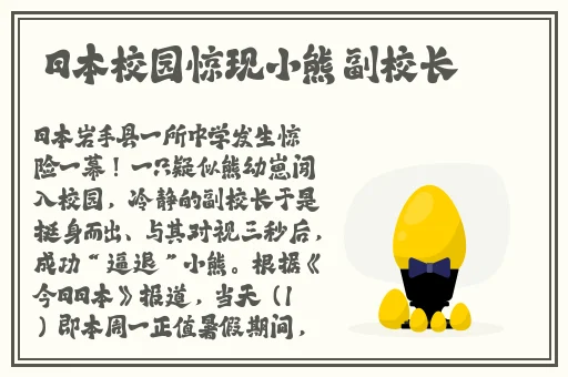 今日吃瓜61cg热门活动蘑菇